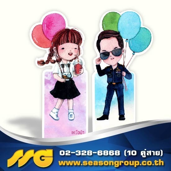 โรงพิมพ์ถุงกระดาษบรรจุภัณฑ์ - ซีซันกรุ๊ป - รับออกแบบและพิมพ์ที่คั่นหนังสือ ราคาถูก ไม่มีขั้นต่ำ