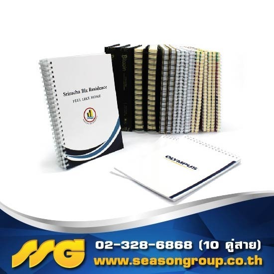 โรงพิมพ์ถุงกระดาษบรรจุภัณฑ์ - ซีซันกรุ๊ป - รับพิมพ์สมุดโน้ต สมุดแพลนเนอร์ สมุดบันทึก ราคาถูก