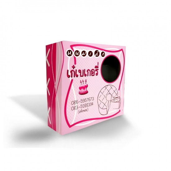 สั่งทำกล่องใส่ขนมเบเกอร์รี่ - บริษัท ซีซัน กรุ๊ป จำกัด - กล่องเครื่องสำอาง โรงพิมพ์ โรงงานผลิตบรรจุภัณฑ์ สติ้กเกอร์สินค้า ฉลากสินค้า ผลิตกล่องน้ำหอม ออกแบบแพ็คเกจจิ้ง ออกแบบบรรจุภัณฑ์ 